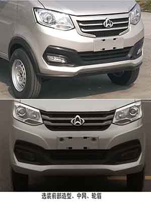 楚飛牌CLQ5032XLC6SC型冷藏車 楚飛牌CLQ5032XLC6SC型冷藏車