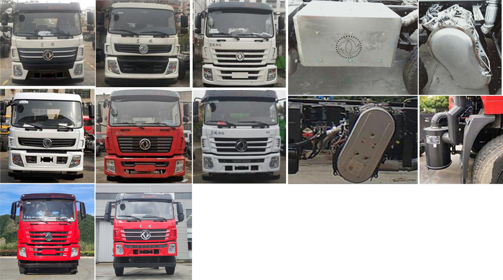 東風牌DFZ5250JSQSZ6D型隨車起重運輸車 東風牌DFZ5250JSQSZ6D型隨車起重運輸車