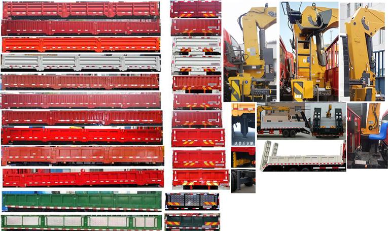 東風牌DFZ5258JSQSZ6D型隨車起重運輸車 東風牌DFZ5258JSQSZ6D型隨車起重運輸車