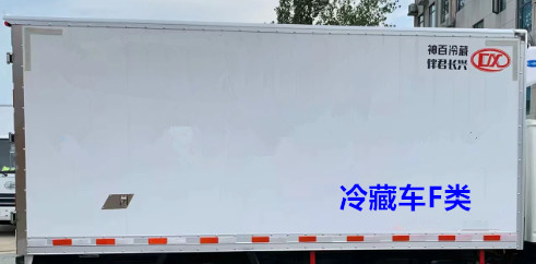 伴君長興牌AAA5045XLCJX6型冷藏車 伴君長興牌AAA5045XLCJX6型冷藏車