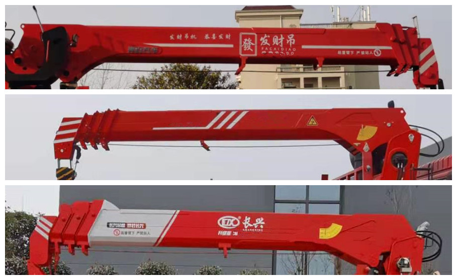 伴君長興牌AAA5312JSQZZ6型隨車起重運輸車 伴君長興牌AAA5312JSQZZ6型隨車起重運輸車