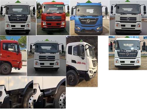 天威緣牌TWY5180GYYD6型運油車 天威緣牌TWY5180GYYD6型運油車