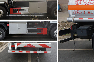 炎帝牌SZD5075GJY6C型加油車 炎帝牌SZD5075GJY6C型加油車