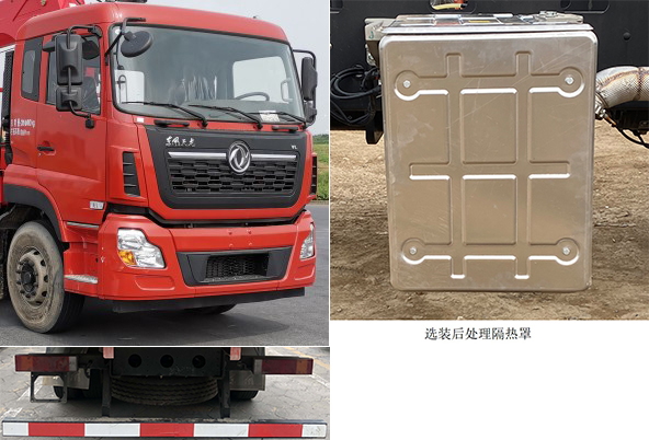 東風(fēng)牌DFH5250JSQAX7型隨車起重運輸車 東風(fēng)牌DFH5250JSQAX7型隨車起重運輸車