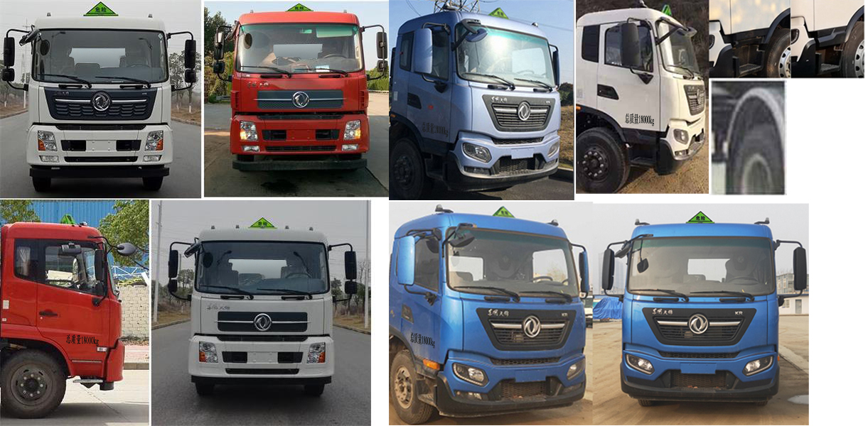 炎帝牌SZD5180GYYD6C型運油車 炎帝牌SZD5180GYYD6C型運油車