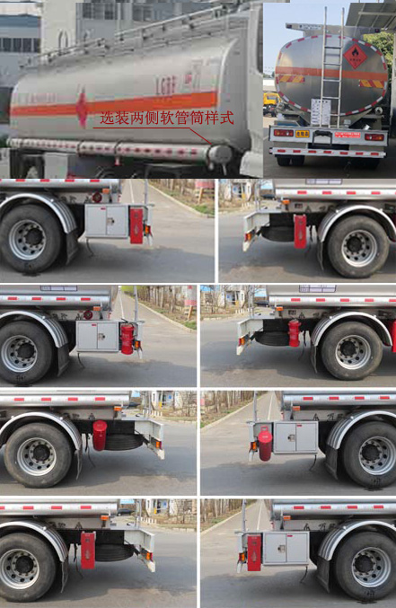 天威緣牌TWY5261GYYD6L型鋁合金運油車 天威緣牌TWY5261GYYD6L型鋁合金運油車