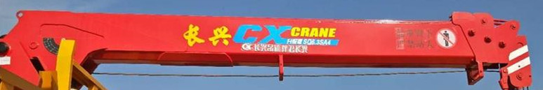 伴君長興牌AAA5045JSQE6型隨車起重運輸車 伴君長興牌AAA5045JSQE6型隨車起重運輸車