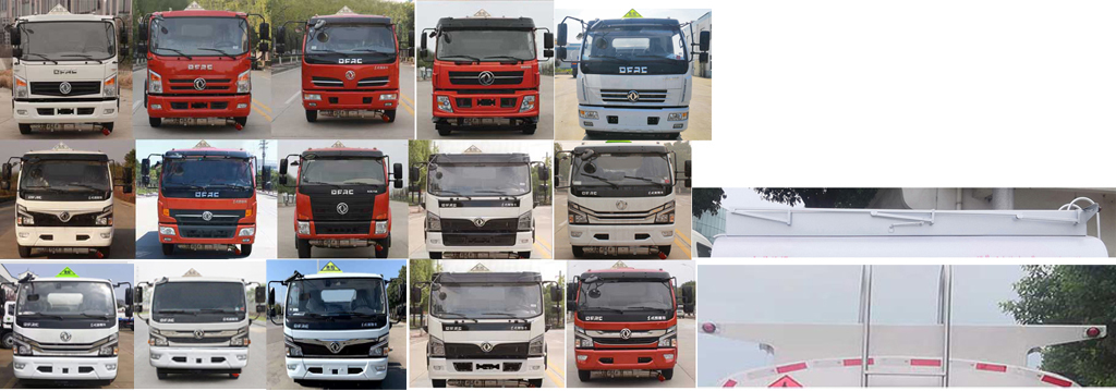 炎帝牌SZD5125GYY6C型運油車 炎帝牌SZD5125GYY6C型運油車