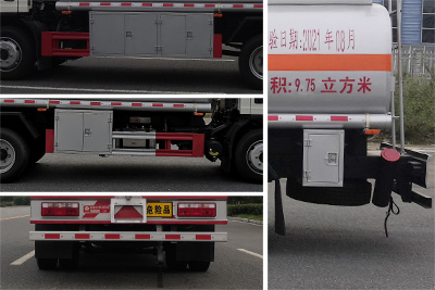 炎帝牌SZD5120GYYC6型運油車 炎帝牌SZD5120GYYC6型運油車