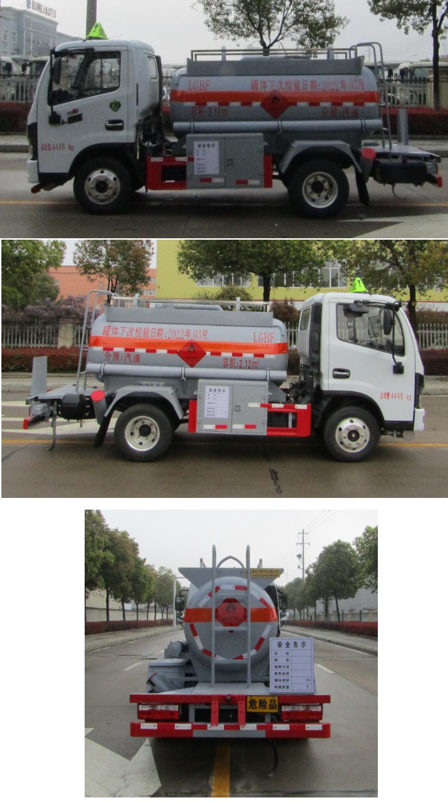 中汽力威牌HLW5040GYYEQ6型運油車 中汽力威牌HLW5040GYYEQ6型運油車