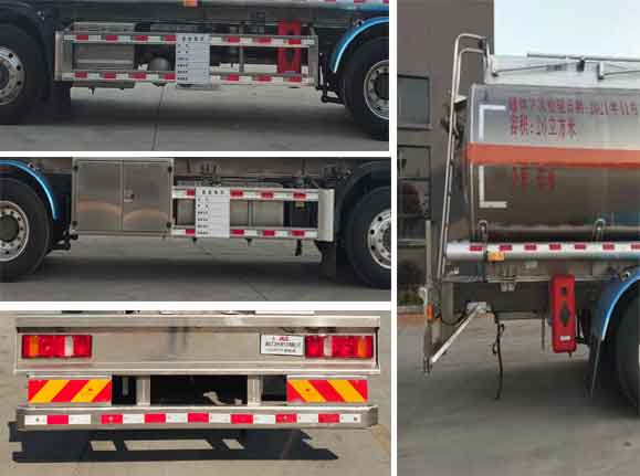 龍星匯牌HLV5326GYYZZ6型鋁合金運油車 龍星匯牌HLV5326GYYZZ6型鋁合金運油車