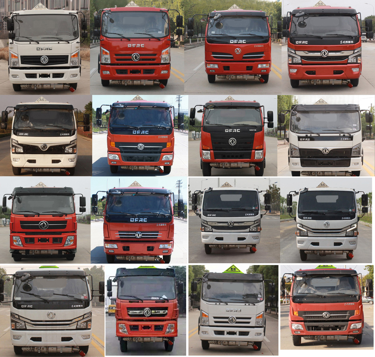 新東日牌YZR5125GJYE6型加油車 新東日牌YZR5125GJYE6型加油車