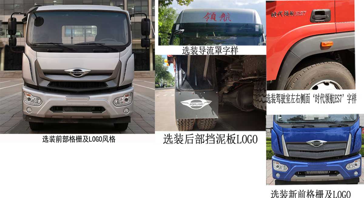 舜德牌SDS5180JSQBJ6型隨車起重運輸車 舜德牌SDS5180JSQBJ6型隨車起重運輸車