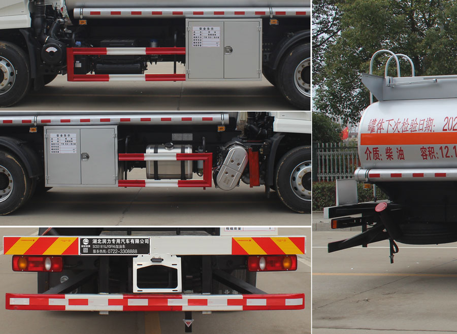 潤知星牌SCS5181GJYDFH6型加油車 潤知星牌SCS5181GJYDFH6型加油車