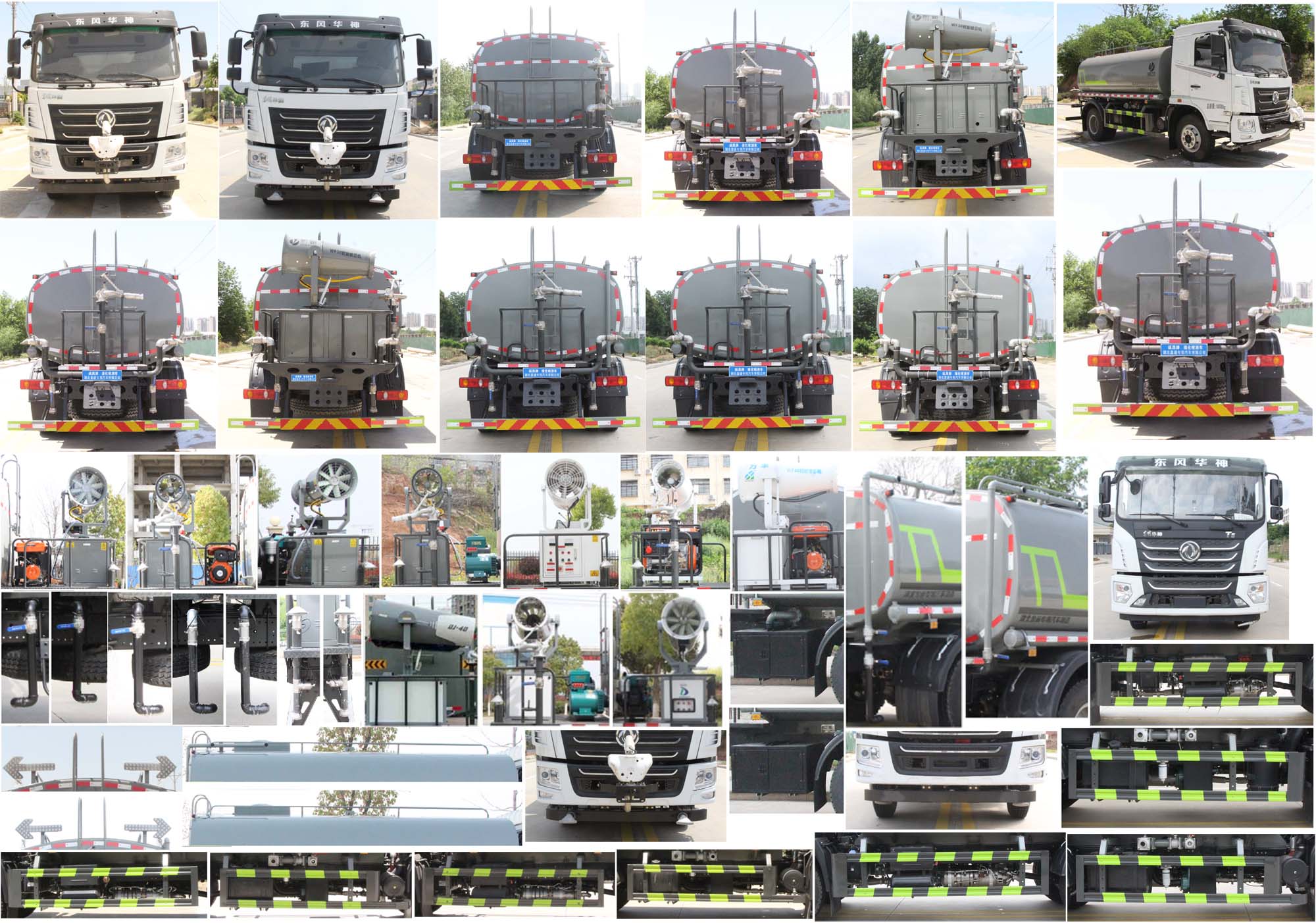 東風15方灑水車-東風T5灑水車-湖北盈通 東風15方灑水車-東風T5灑水車-湖北盈通