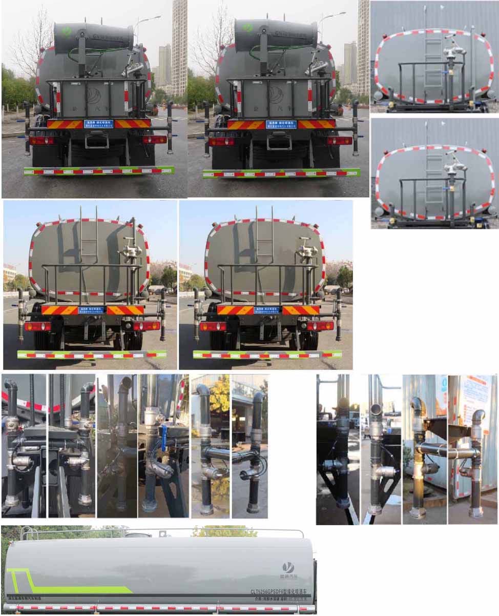 東風天錦20方灑水車-東風天錦20方灑水車規格型號產品參數報價-湖北盈通 東風天錦20方灑水車-東風天錦20方灑水車規格型號產品參數報價-湖北盈通