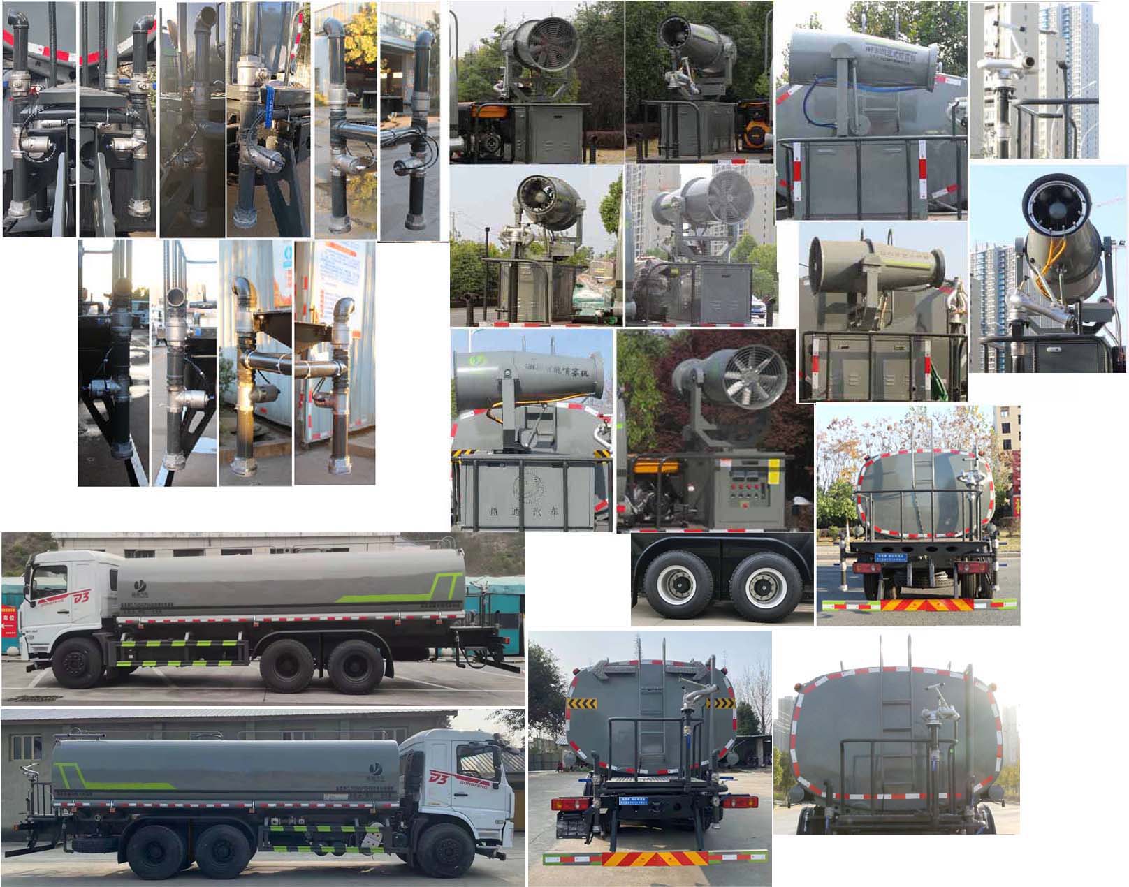 東風D3L后雙橋灑水車-東風20方灑水車配置型號規格-湖北盈通 東風D3L后雙橋灑水車-東風20方灑水車配置型號規格-湖北盈通