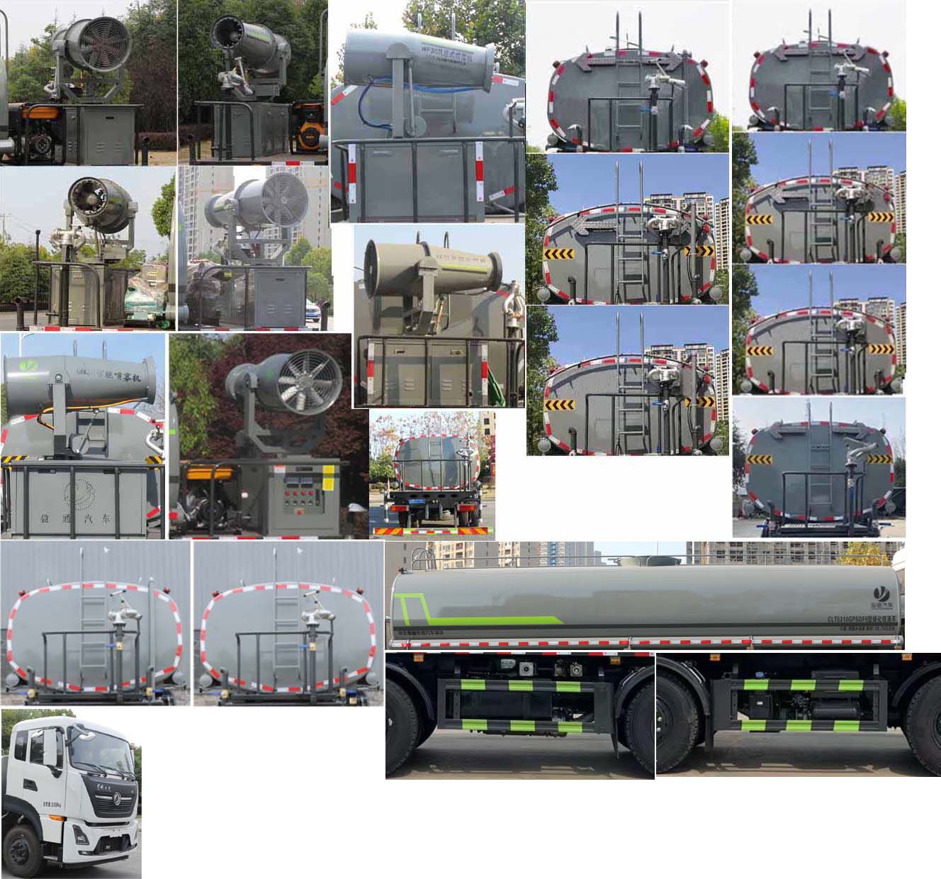 東風天龍25方灑水車-東風天龍25方噴灑車產品規格型號報價-湖北盈通 東風天龍25方灑水車-東風天龍25方噴灑車產品規格型號報價-湖北盈通