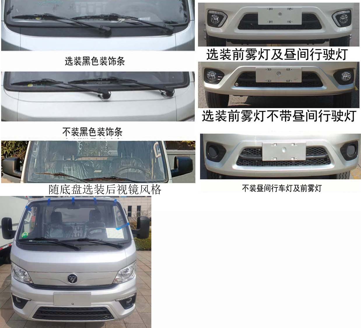 福田小型吸污車-福田藍(lán)牌3方小型吸污車-湖北盈通 福田小型吸污車-福田藍(lán)牌3方小型吸污車-湖北盈通