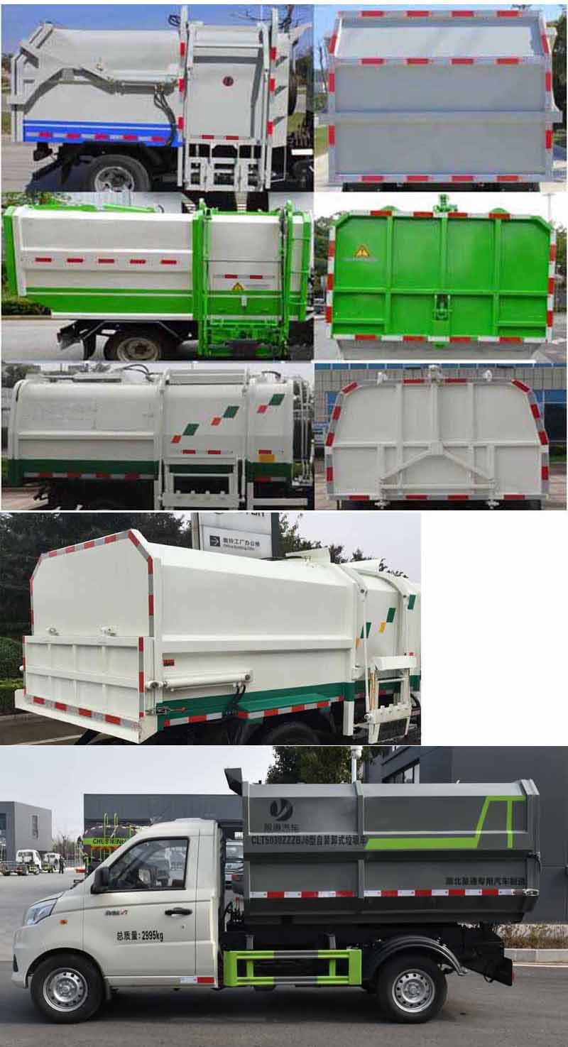 CLT5030ZZZBJ6型自裝卸式垃圾車-福田掛桶垃圾車價格報價-湖北盈通 CLT5030ZZZBJ6型自裝卸式垃圾車-福田掛桶垃圾車價格報價-湖北盈通